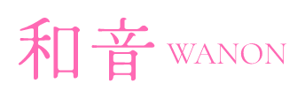 和音